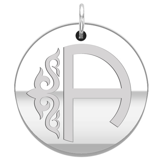 Round Single Initial Monogram Disc Plate in Multiple Sizes